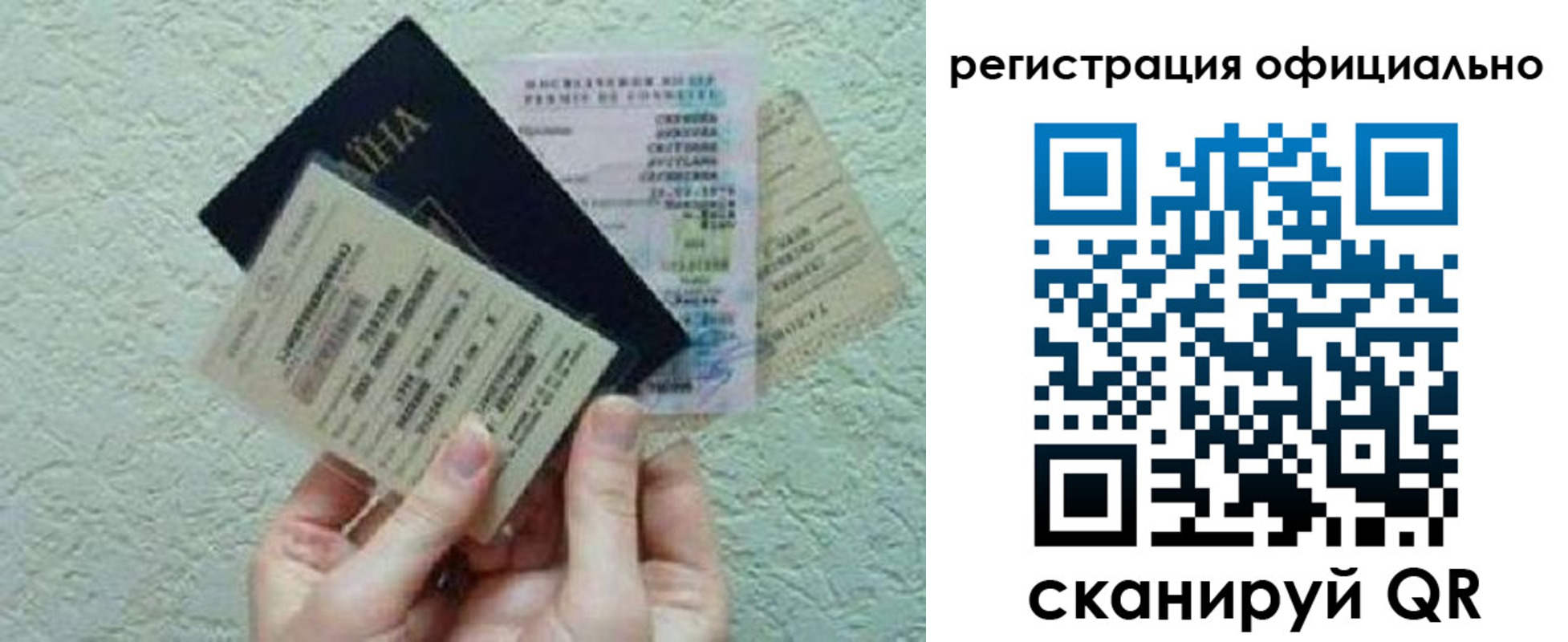 временная регистрация собственник в Старой Руссе