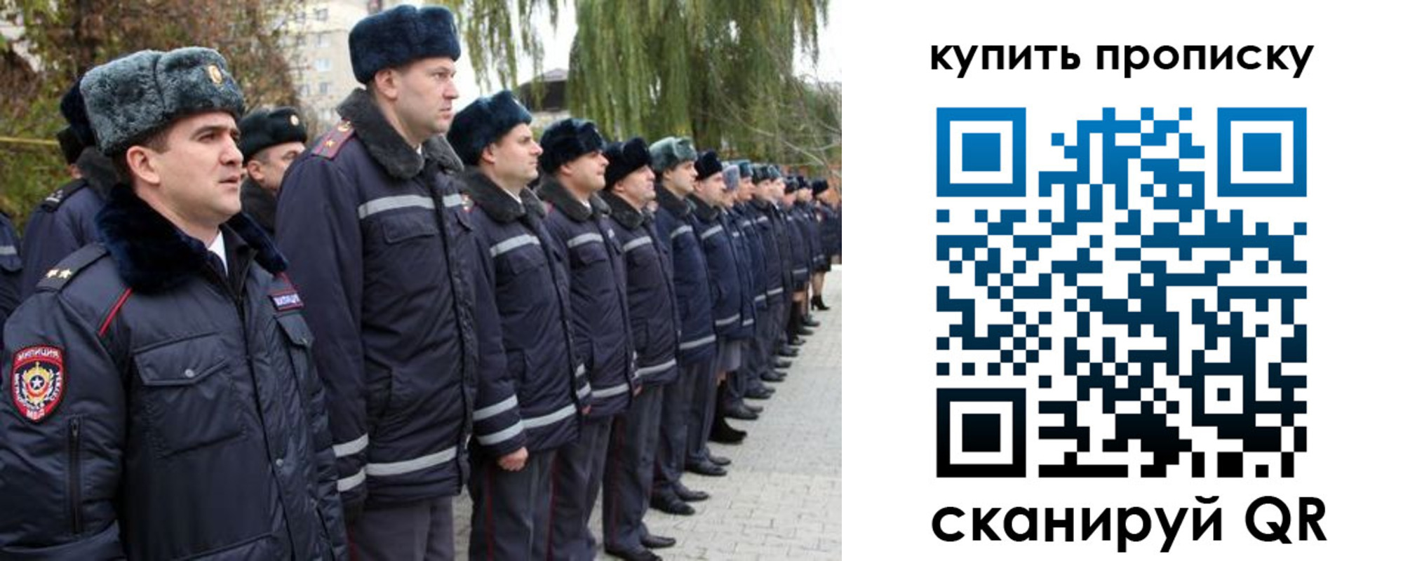 временная регистрация гарантия в Старой Руссе
